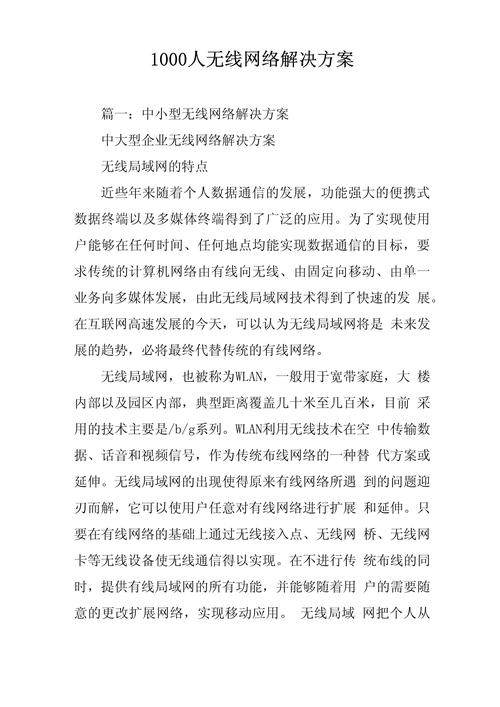 美监狱改革新动向，至少两处监狱开始关押非法移民  第4张