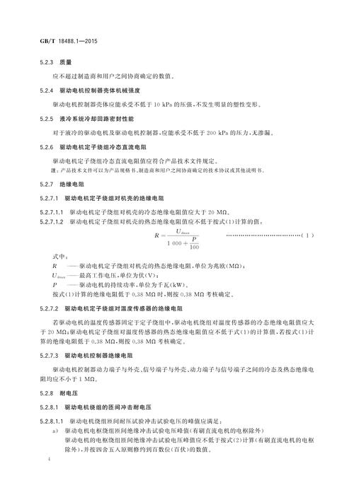 揭秘空中警戒新力量，空警-3000即将到来  第2张