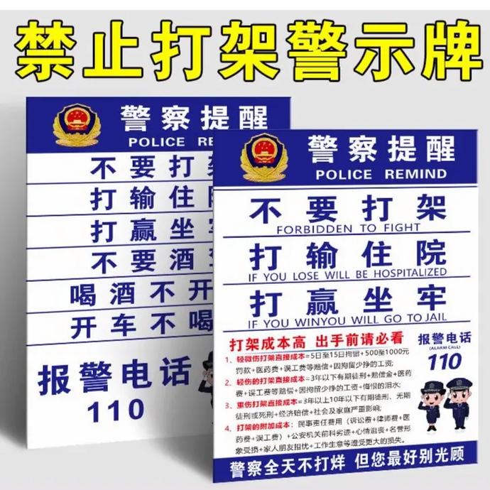 男子偷车后绕圈骑行一小时内被警方迅速抓获  第6张