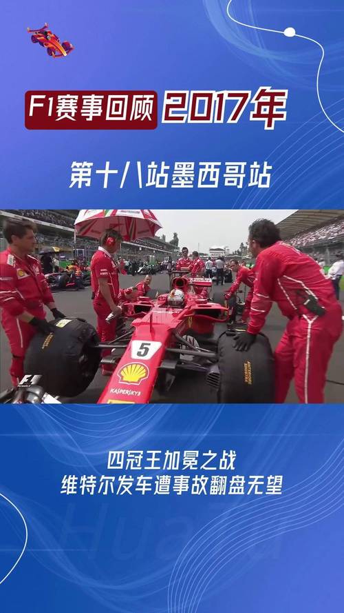 中国短道速滑队六将晋级1500米，实力彰显荣耀时刻  第2张