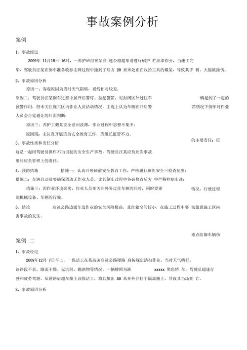 CIA针对中国招聘情报人员身份曝光事件分析  第1张