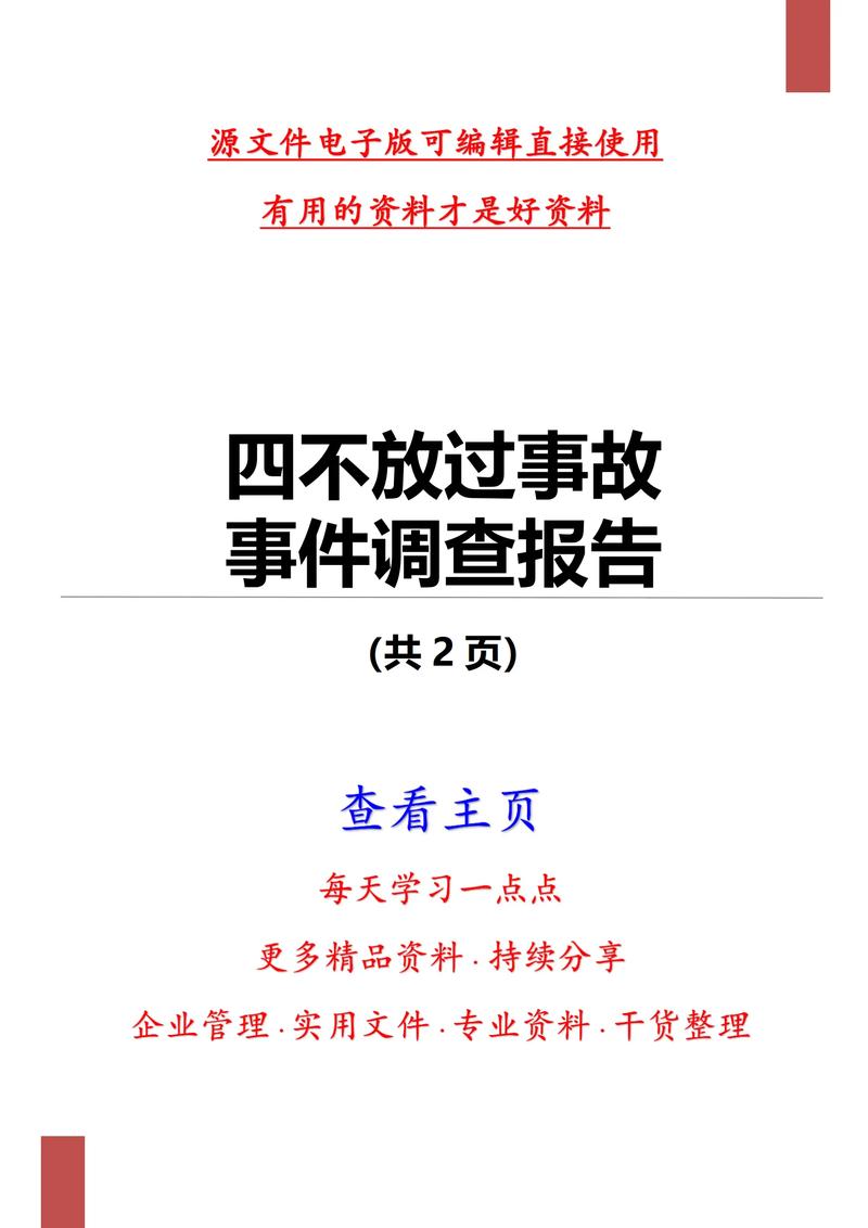 贵州省农业农村厅副厅长陈波接受审查调查  第2张