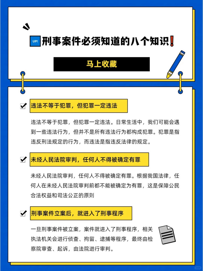 惊现人皮面具盗窃案，两男子被抓获，行踪曝光  第1张