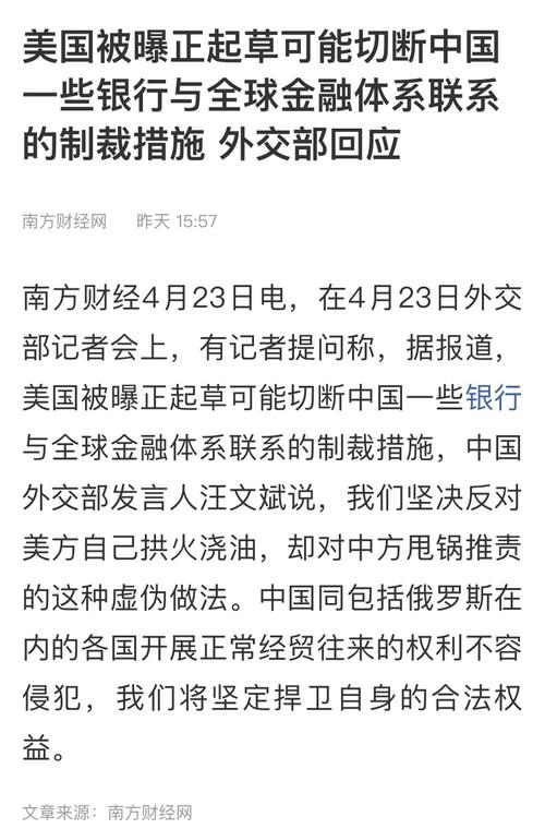 俄乌战场角逐，为争谈判筹码的激烈对决  第3张