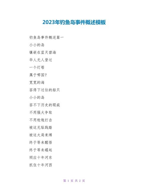 悬赏5万宠物狗遭残忍烹饪分食，震惊社会的悲剧  第1张