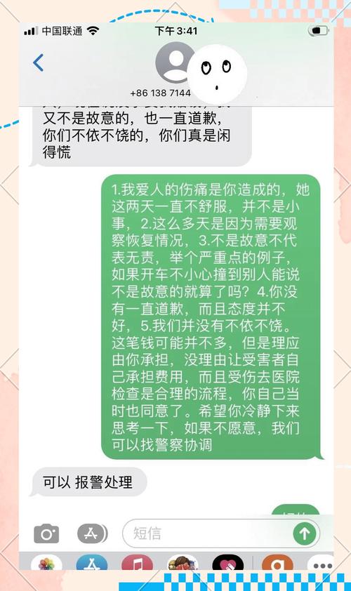 悬赏5万宠物狗遭残忍烹饪分食，震惊社会的悲剧  第2张