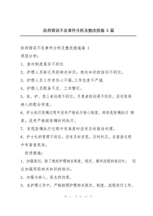 悬赏5万宠物狗遭残忍烹饪分食，震惊社会的悲剧  第4张