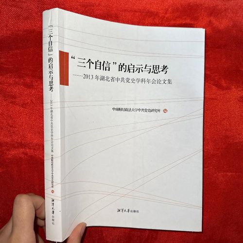 哪吒2启示，男孩观影后的自我认知——我亦有一头二臂的力量  第3张