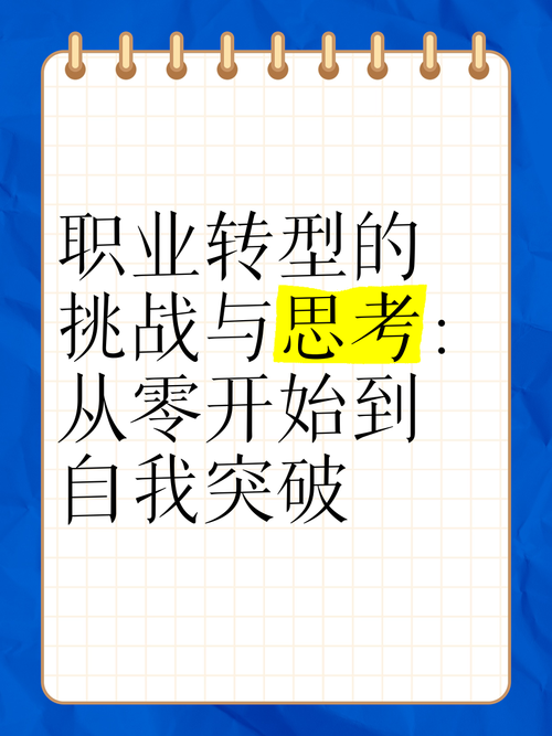 哪吒3，导演面临的绝望与挑战  第3张