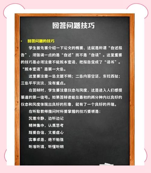 司机严丝合缝式贴墙停车技巧详解  第3张