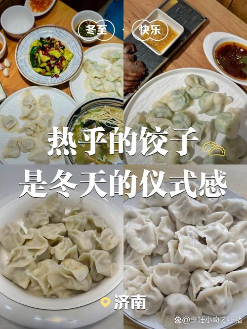 饺子团队，非通宵加班至四五点，高效工作背后的故事  第4张