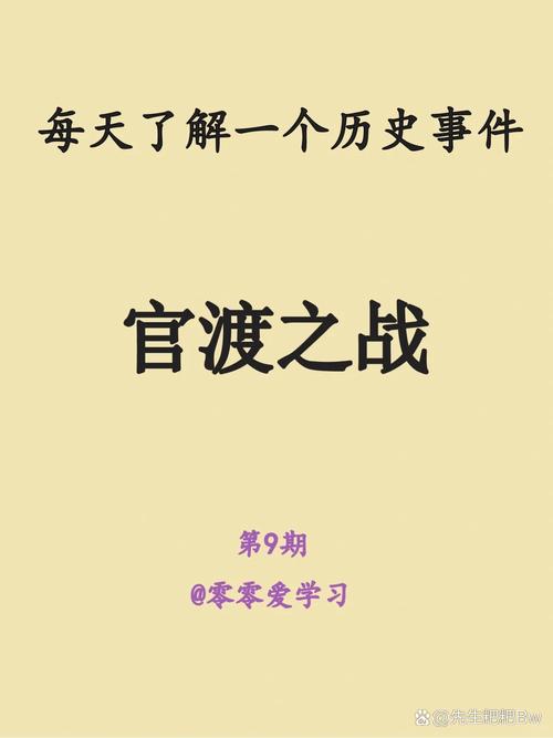 官方通报，男子举报学校提前开学遭怼事件全面调查处理结果公布  第1张