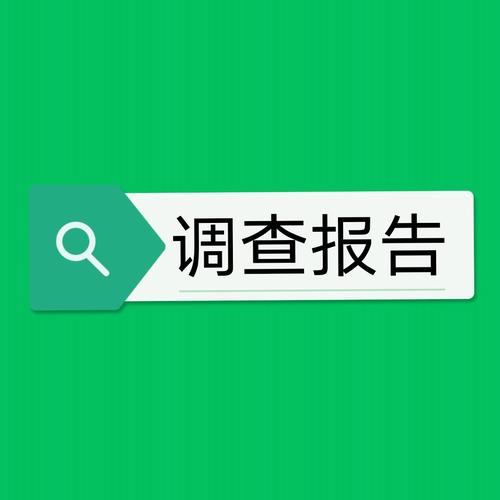 官方通报，男子举报学校提前开学遭怼事件全面调查处理结果公布  第3张