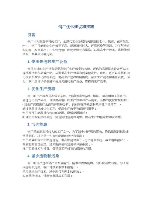 官方通报，男子举报学校提前开学遭怼事件全面调查处理结果公布  第4张