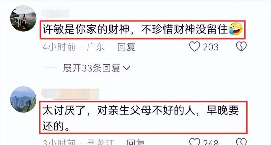 刘翔与妻子芜湖探亲，共度温馨滑梯之旅  第6张