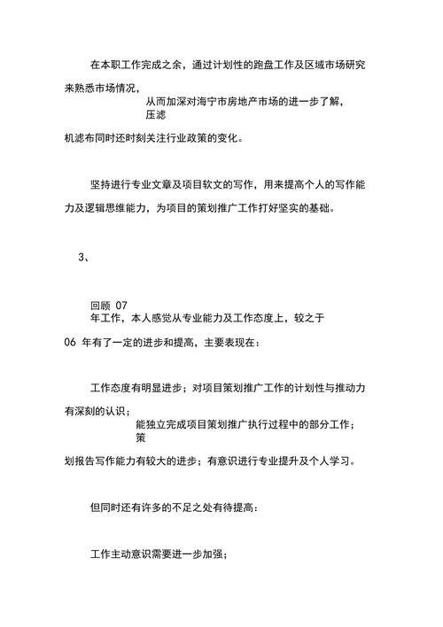 山西大同店铺被撬锁开灯事件揭秘，维护社会秩序，探寻真相  第6张