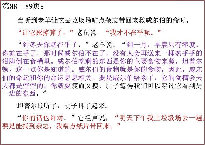 湖人未来两三年战略布局揭秘，坦普尔视角下的展望  第1张