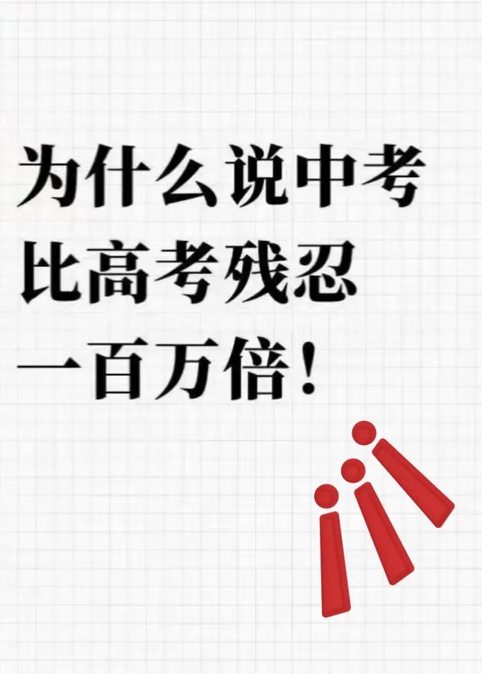 2025年同等学力全国统考安排揭晓，备考新篇章正式开启  第3张