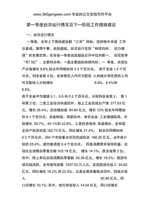 阿根廷退出世界卫生组织，原因及影响分析  第4张