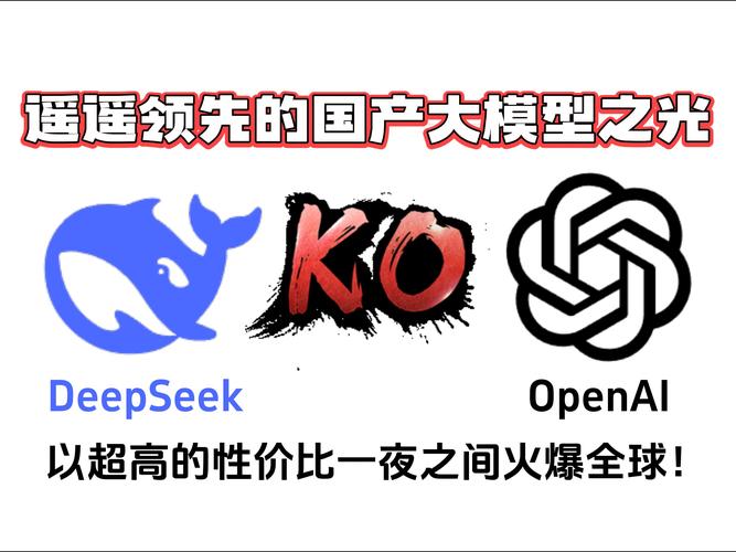 DeepSeek针对仿冒账号问题发出紧急声明  第3张