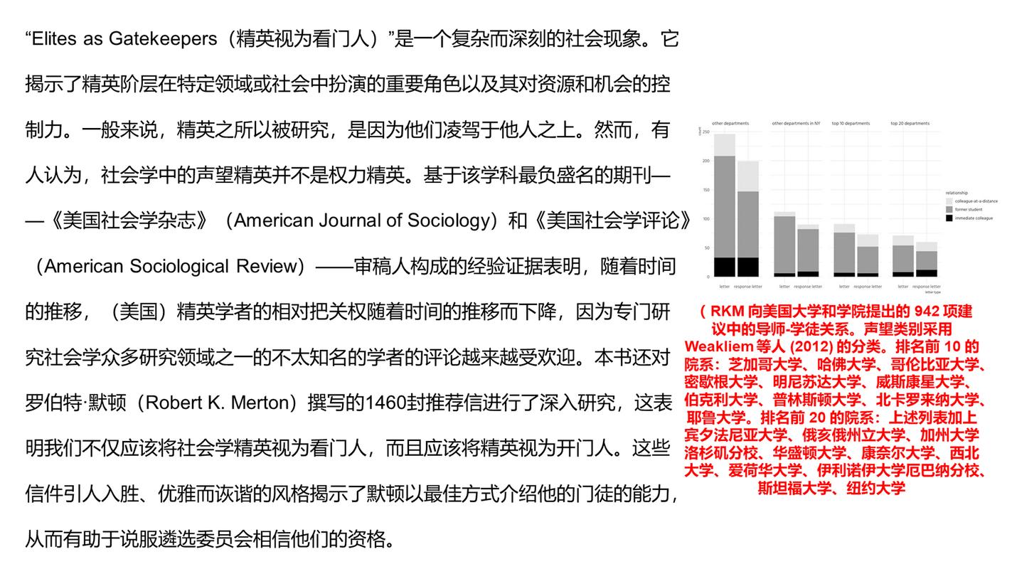 学者深度解析特朗普接管加沙言论，国际政治的复杂性与危机管理的新挑战  第4张