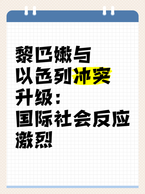 特朗普策略揭秘，力图重塑中东格局，迫使伊朗重回谈判桌  第4张