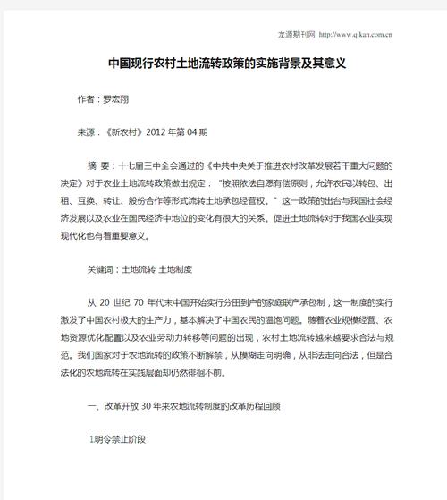 美国终止委内瑞拉移民临时保护身份政策，国际人道主义挑战的加剧  第1张