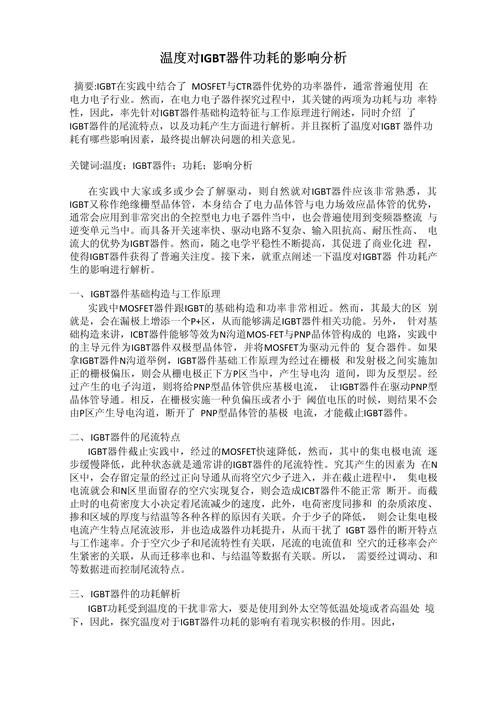 美国终止委内瑞拉移民临时保护身份政策，国际人道主义挑战的加剧  第2张