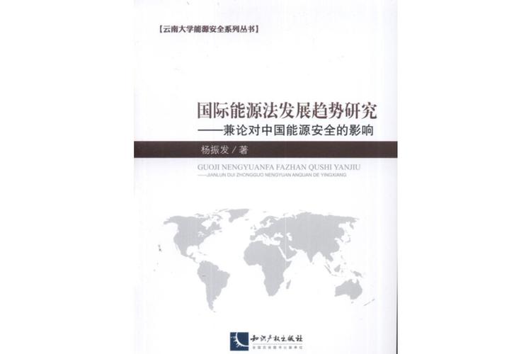 俄库尔斯克州天然气管道受损，能源安全受威胁，炮击事件引发关注  第4张