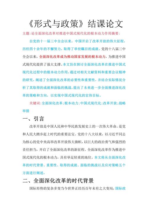 DeepSeek崛起背后的中国式创新力量  第2张