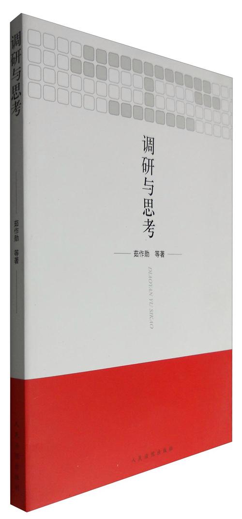 太乙真人用藕做哪吒，探秘其背后的原因  第5张