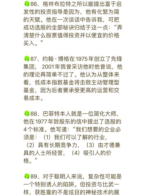 哪吒金镯热销背后的投资回报，首批购买者已获丰厚收益  第3张