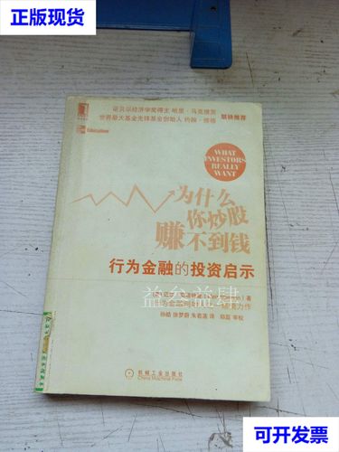 哪吒金镯热销背后的投资回报，首批购买者已获丰厚收益  第5张