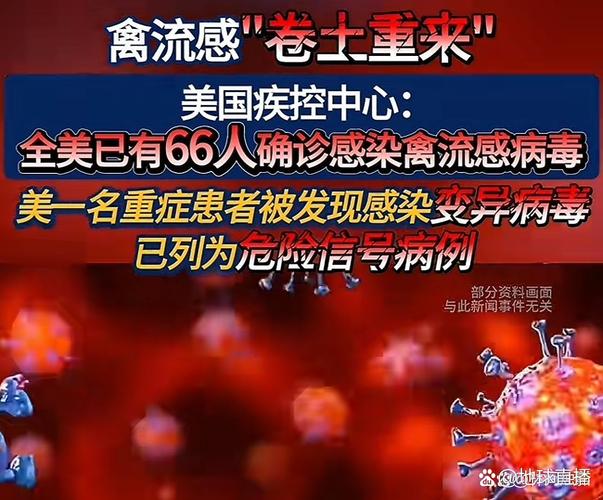 美国流感疫情严重，感染人数超2千万，死亡人数达1.1万以上  第3张