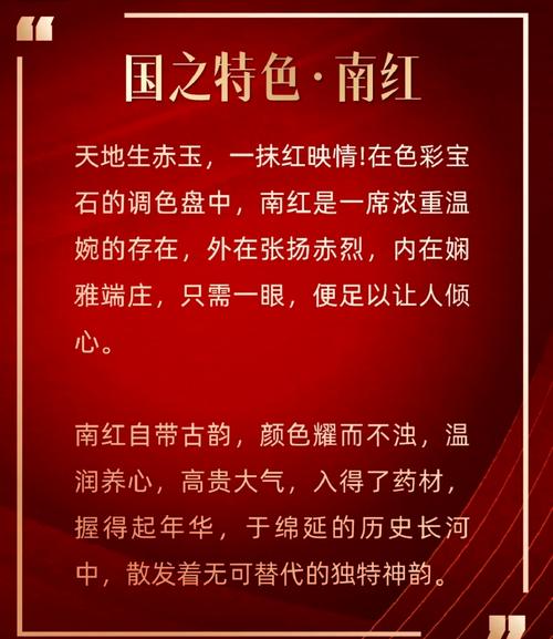 亚冬会开幕式上的璀璨中国红，国之骄傲的闪耀时刻  第1张