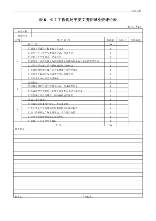 开幕式，东北风情盛宴，独特魅力尽显  第1张