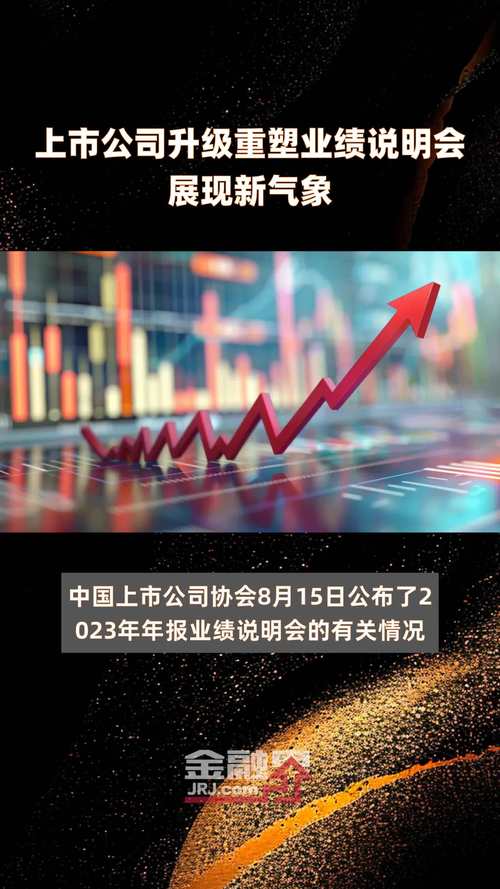 九个月奇迹，亿级公司快速崛起背后的分公司注销现象  第3张