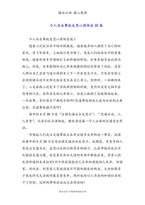 大同市纪委监委对破门亮灯事件作出回应  第3张