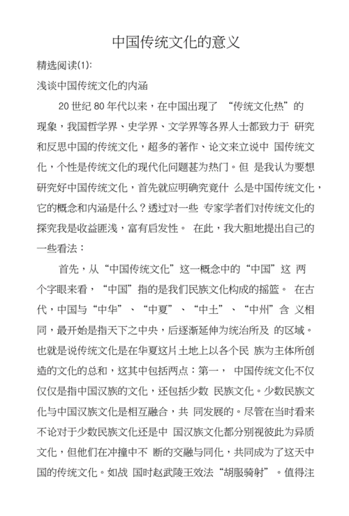 哈尔滨亚冬会主火炬璀璨瞬间点燃，冰雪盛宴的辉煌时刻  第4张