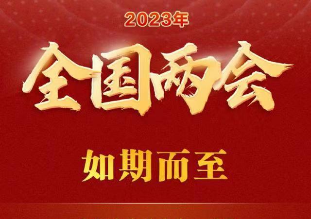 亚冬会开幕式，璀璨文化与科技交融的绝美视觉盛宴  第1张