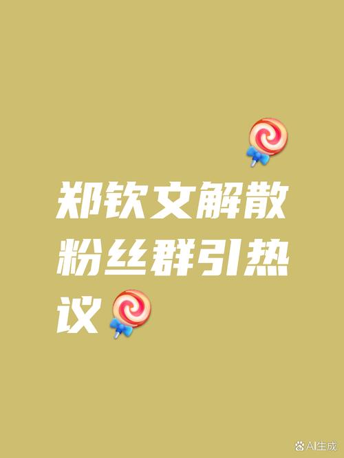 严屹宽与敖光形象相似度引发热议  第2张