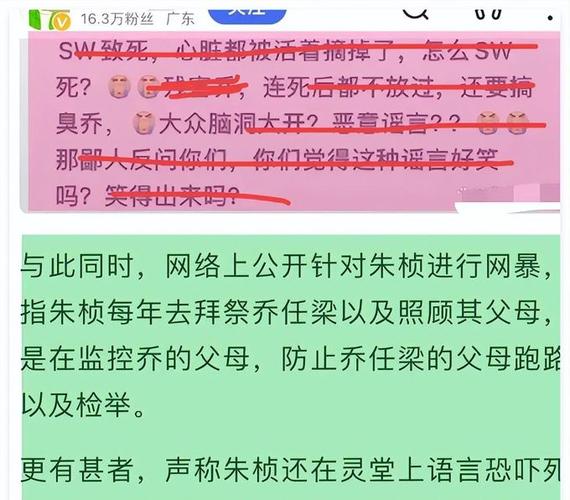 刘晓红澄清财产传闻，坚决否认卷走姐姐刘晓庆的财产  第3张