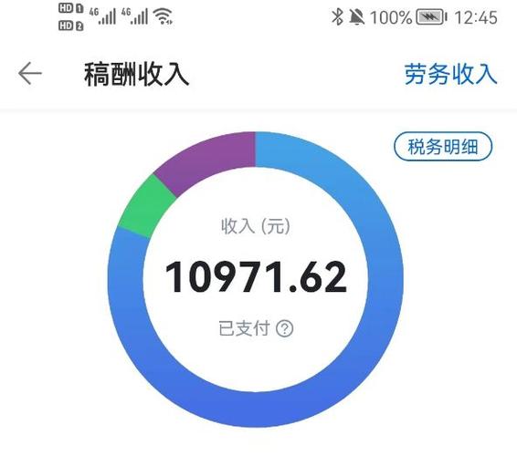 王者荣耀一月收入创近42个月新高，行业震撼的营收成就  第2张