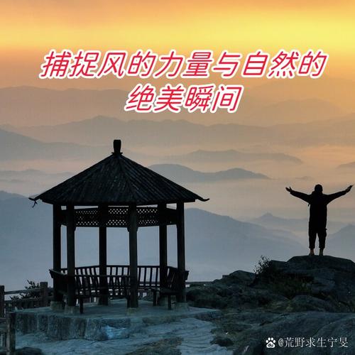 宋亚轩，风力挑战下的颜文字奇妙旅行  第5张