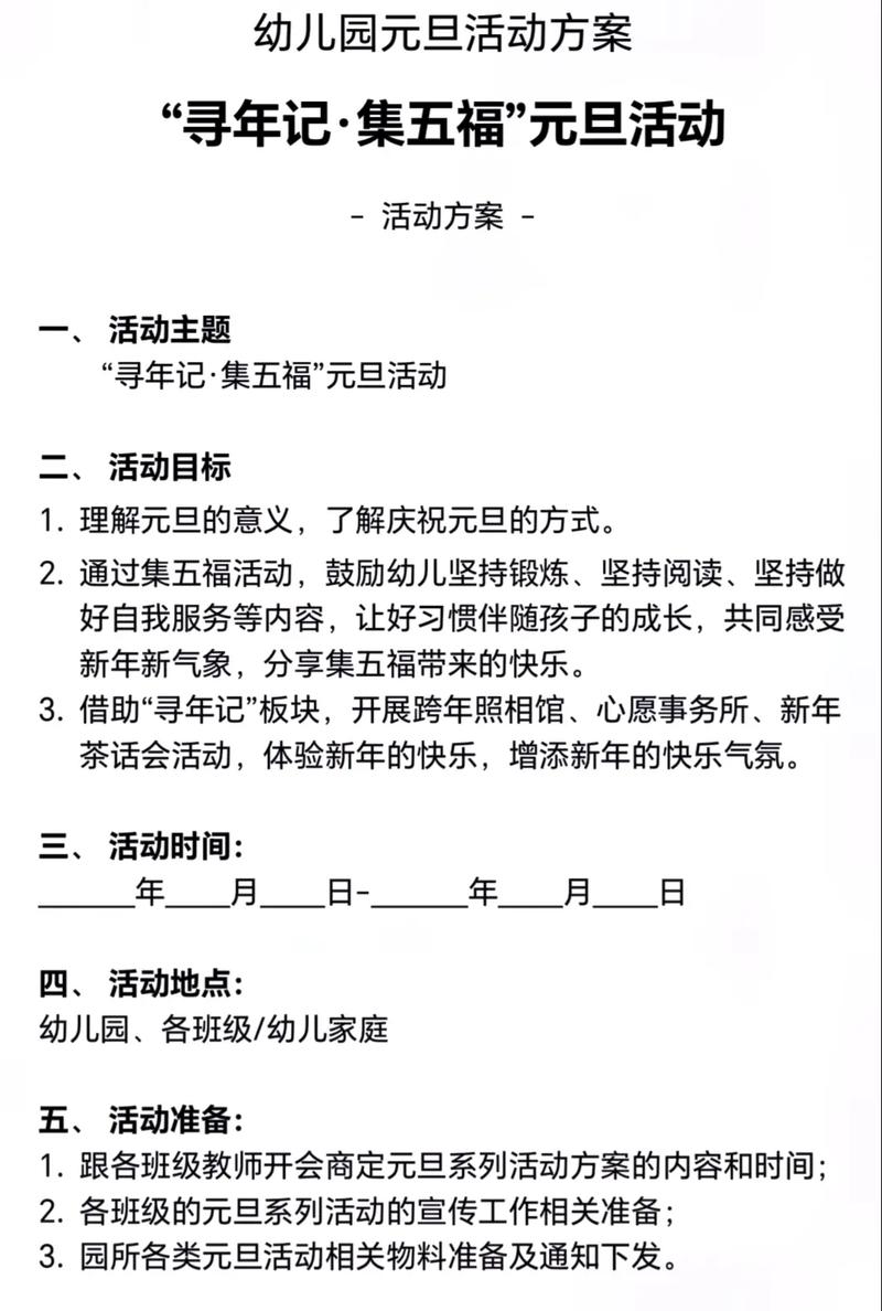 西施情人节限定，心弦间的爱之绽放  第3张