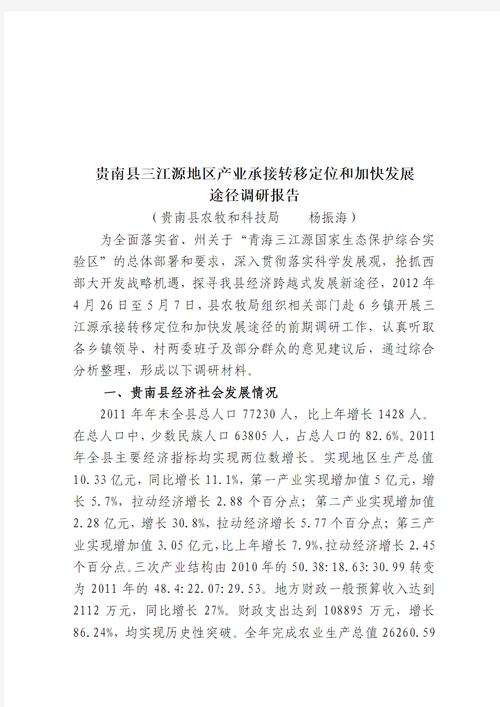 接哪吒项目后外包公司离职率陡升，原因与对策分析  第2张