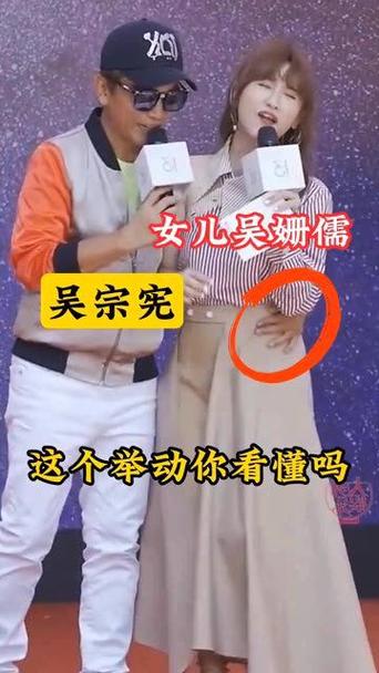 吴宗宪大女儿代班小S，星光闪耀的父女接力秀  第2张