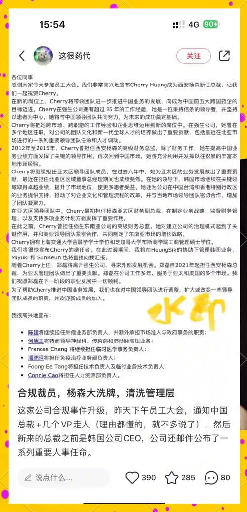 美国国际开发署裁员风波，全员大裁员背后的真相  第2张