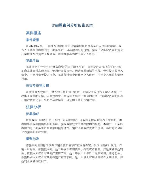 内蒙古重大刑案警方悬赏缉凶，全力追捕犯罪嫌疑人  第1张