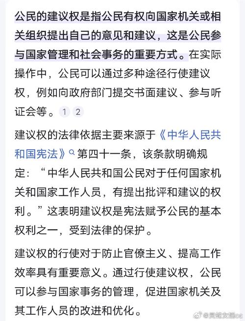 内蒙古重大刑案警方悬赏缉凶，全力追捕犯罪嫌疑人  第4张